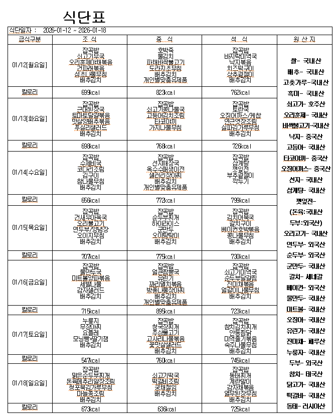 8d7a70e10d7fbabed5770e89a646eba7_1773797059_9386.png