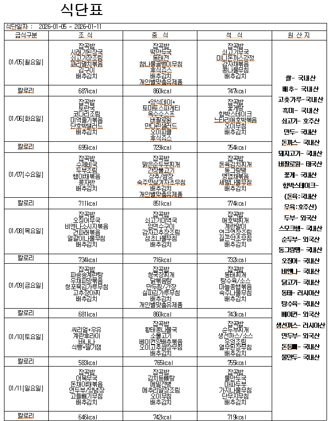 8d7a70e10d7fbabed5770e89a646eba7_1773797368_2438.png