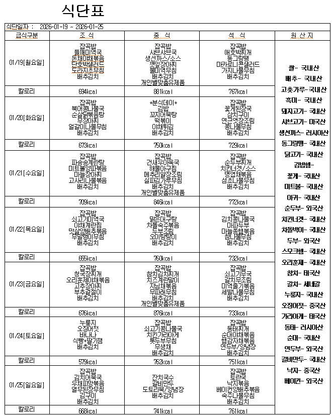 8d7a70e10d7fbabed5770e89a646eba7_1773797497_0858.png