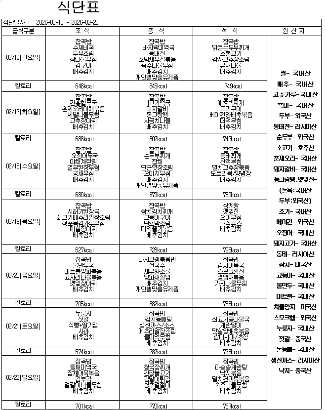 8d7a70e10d7fbabed5770e89a646eba7_1773797953_4953.png