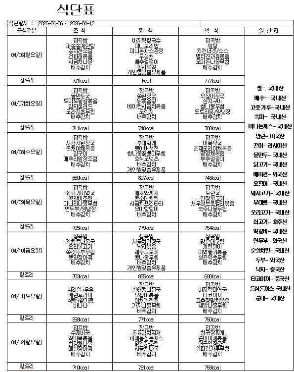 0e6e2647ed639596a656ccbddc912928_1775125315_1168.png